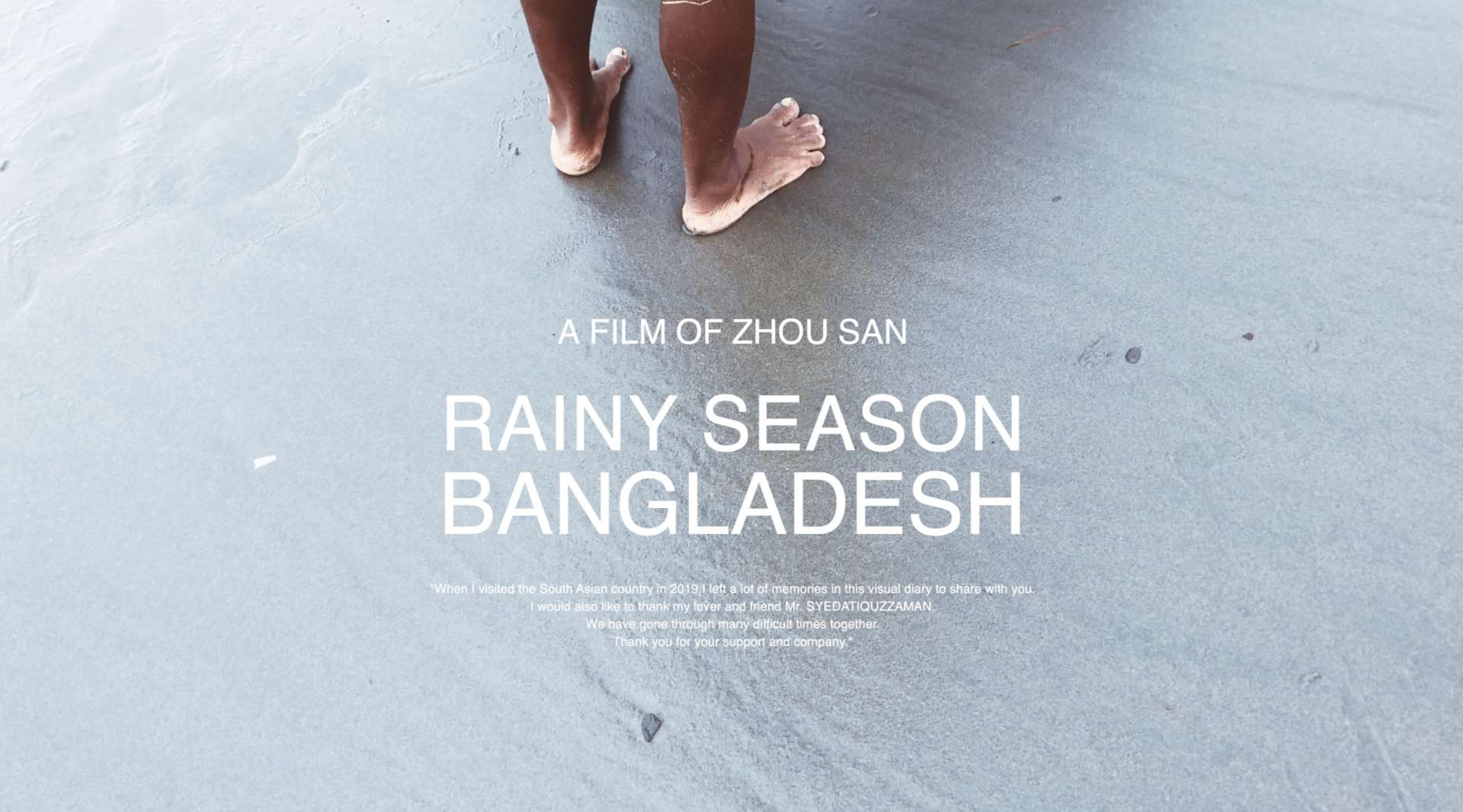 《雨季孟加拉》｜RAINY SEASON BANGLADESH
