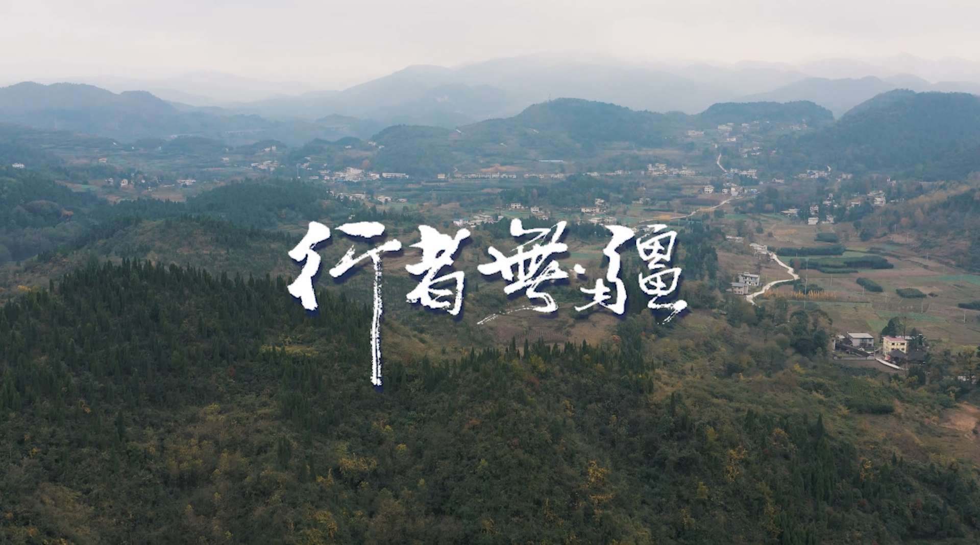 《贵州省地质灾害防治2019“十佳卫士”》 系列宣传片-谭文明