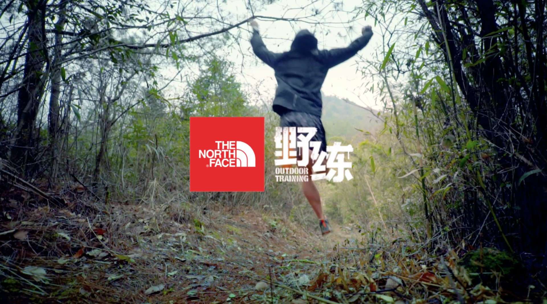The North Face, 野练, I Train For...