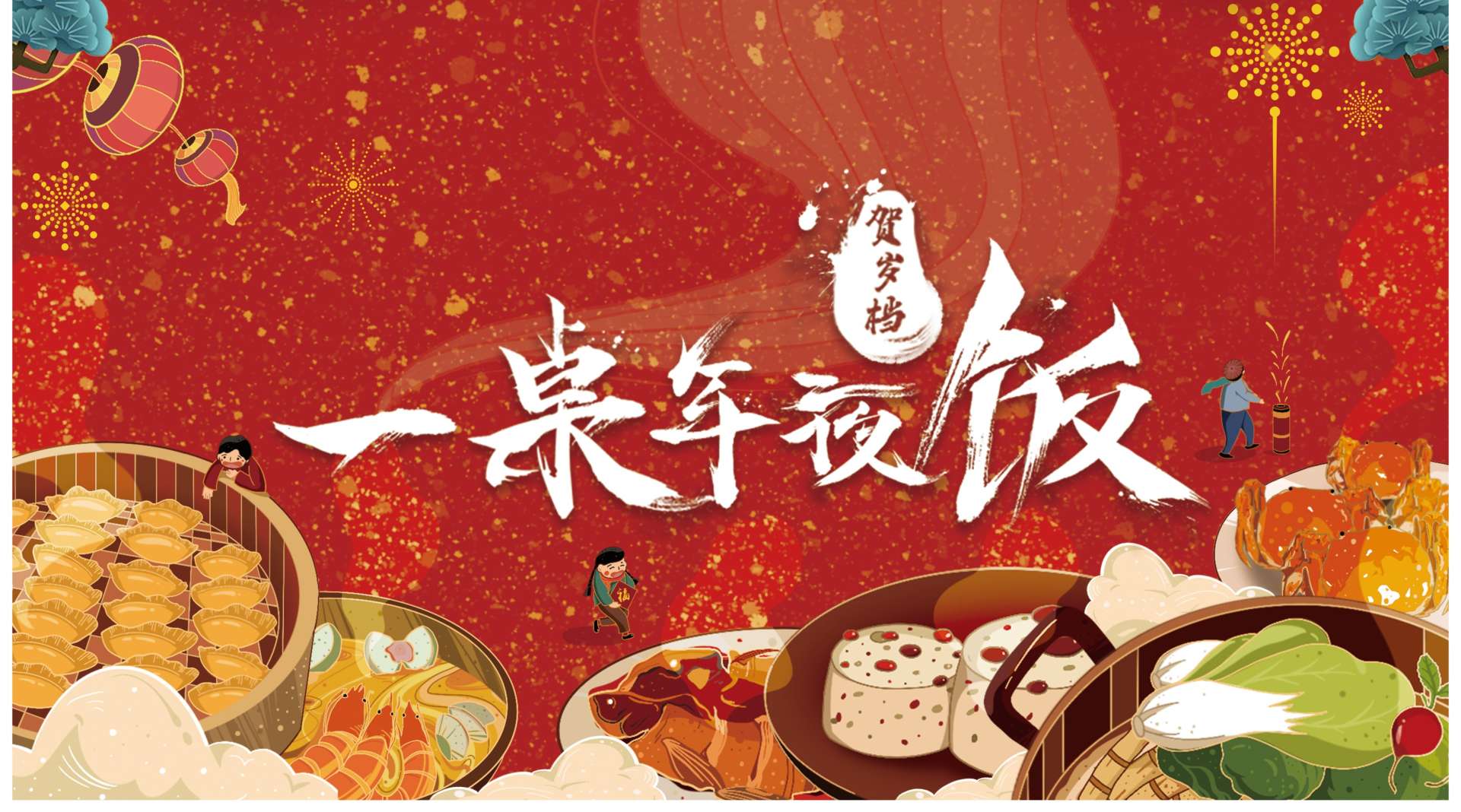 张艺兴最爱的湖南菜：米饭终结者，辣椒炒肉