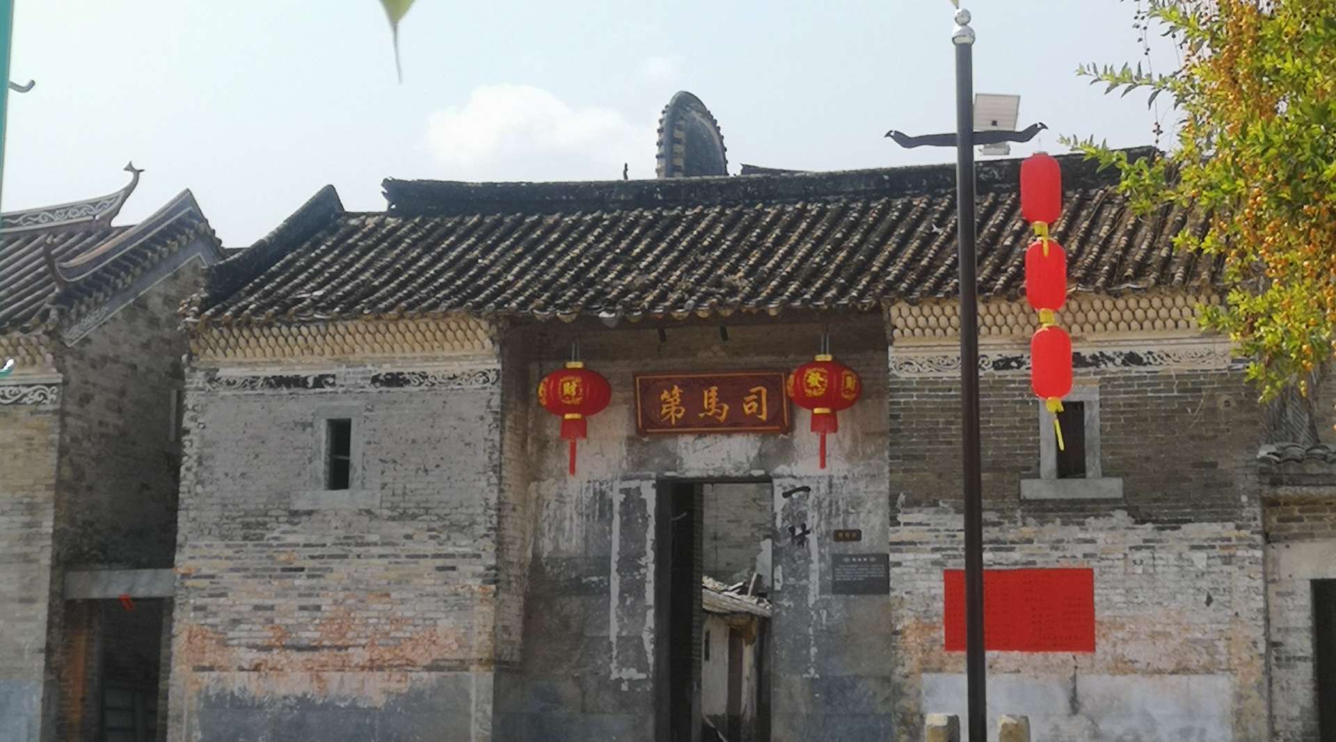航拍广西灵山县石塘镇苏村刘氏古建筑群，据说苏三娘曾居于此村