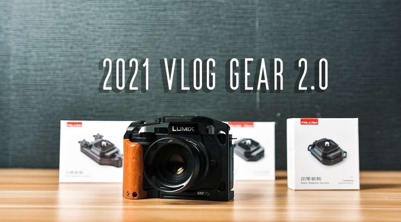 2021年我的Vlog器材清单推荐