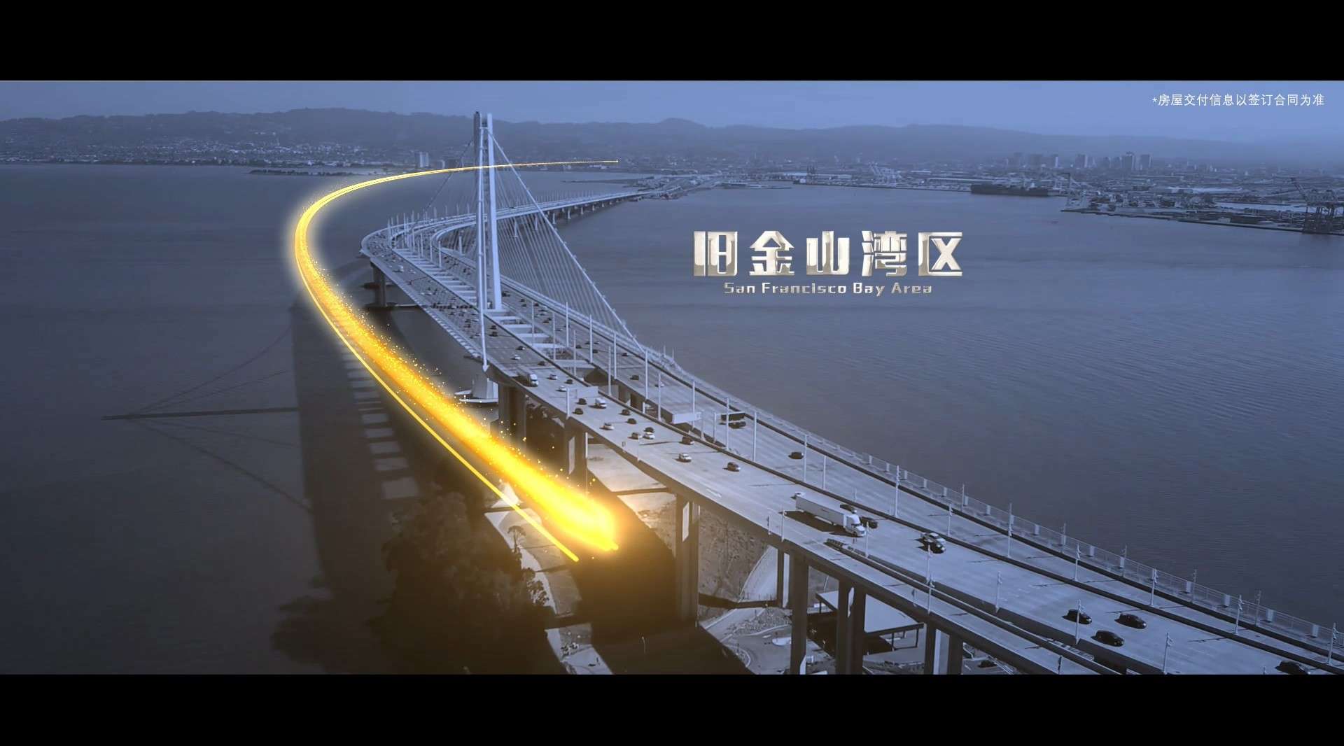 珠江国际金融中心宣传片