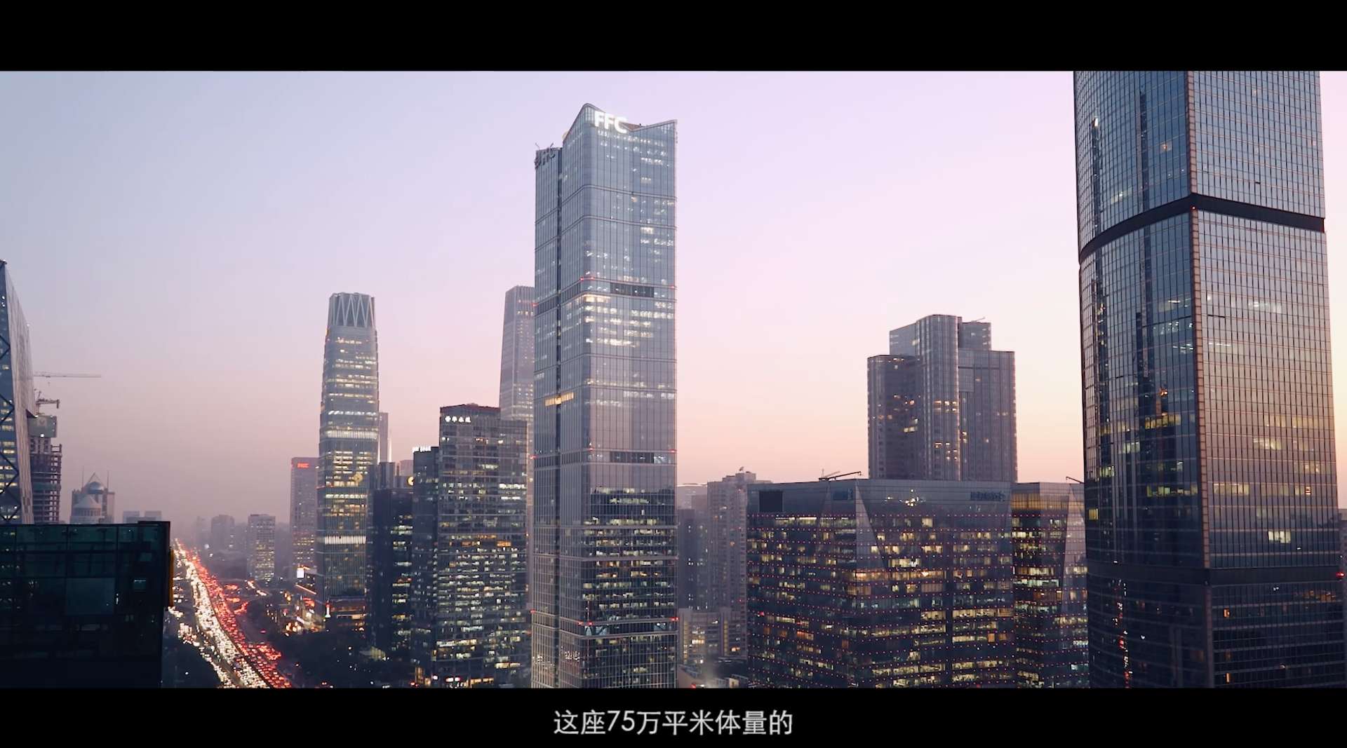 宣传片《香港-香江国际集团》