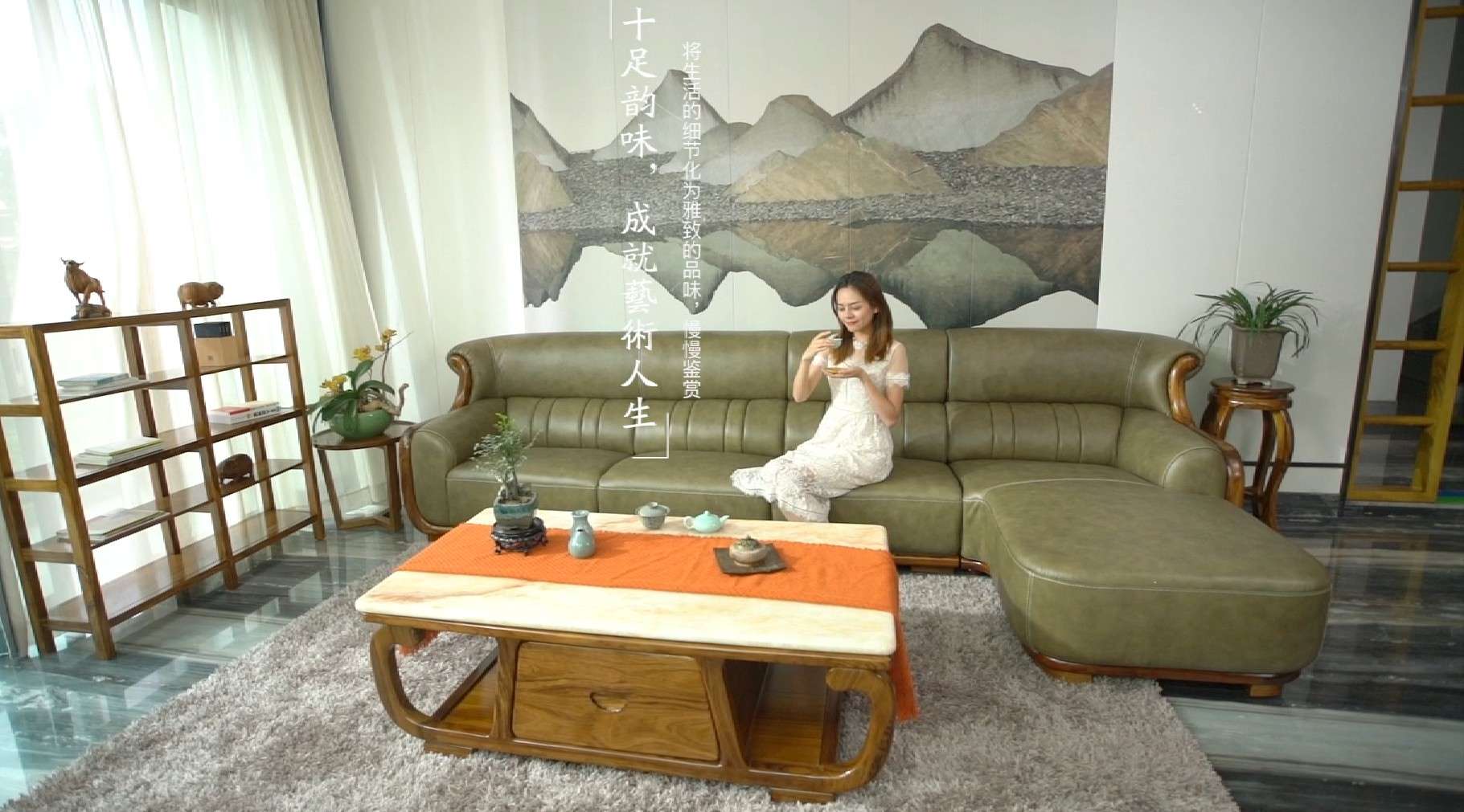 电商家具产品——新中式真皮沙发
