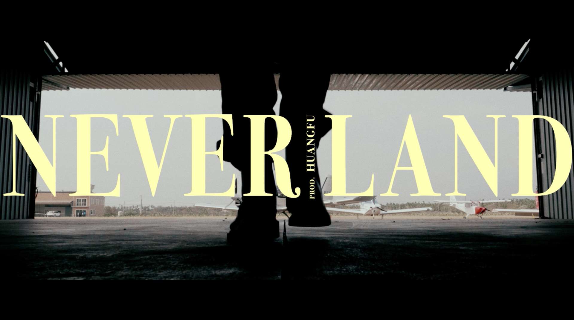 婁峻碩Shou-【 NeverLand 】MV