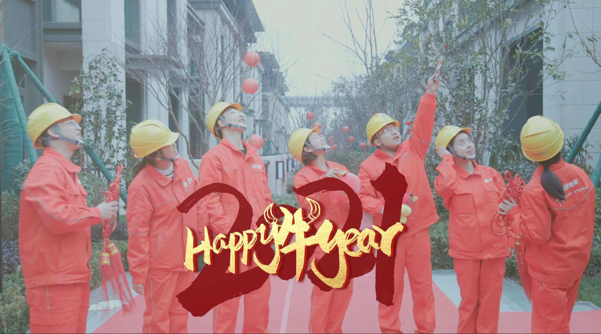 happy 牛 year（新春祝福mv）