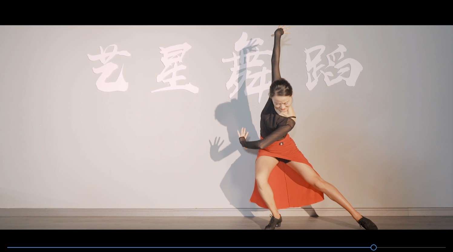 艺星舞蹈宣传微电影