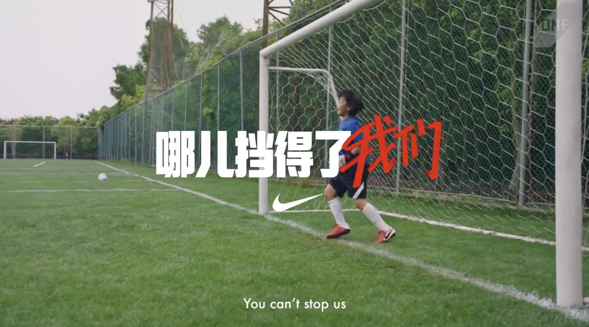 Nike Kid JDI-Asia Showcase 2020