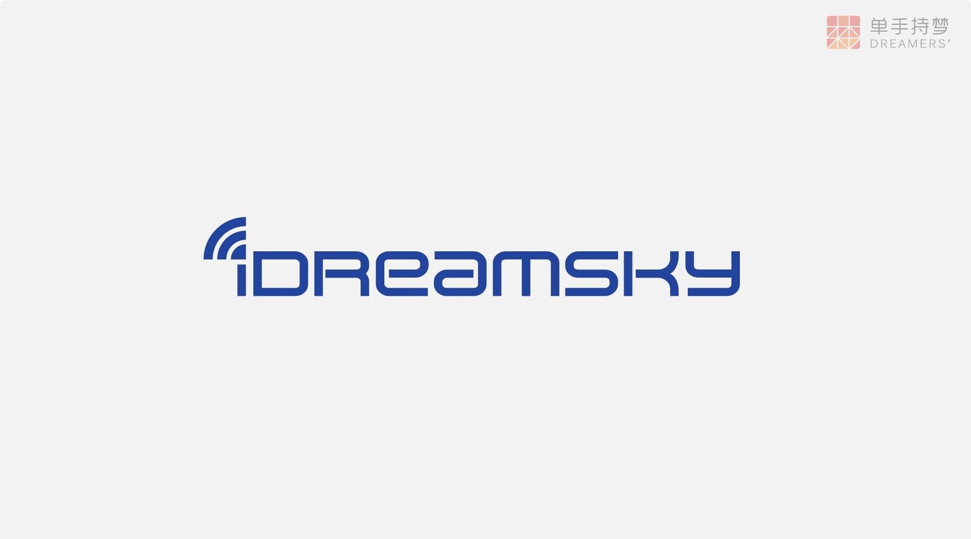 I Dream Sky企业宣传