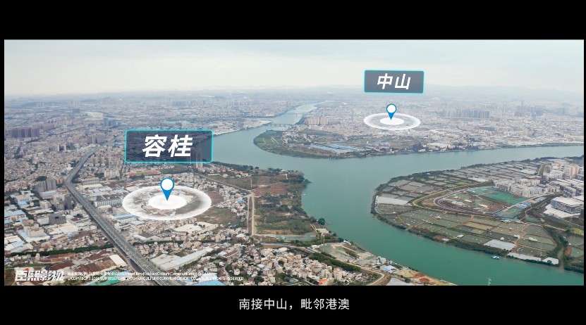 项目宣传片《顺德容桂桂洲大道西延线改造》