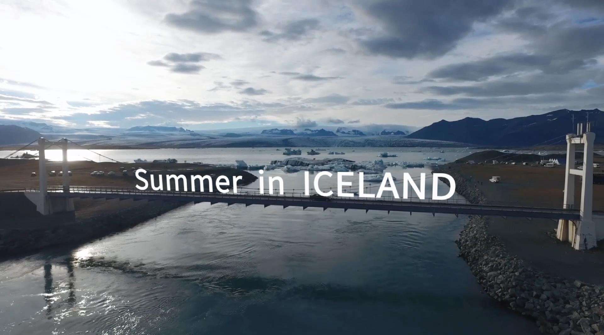 【旅拍】— The summer in ICELAND 夏日冰岛好久不见