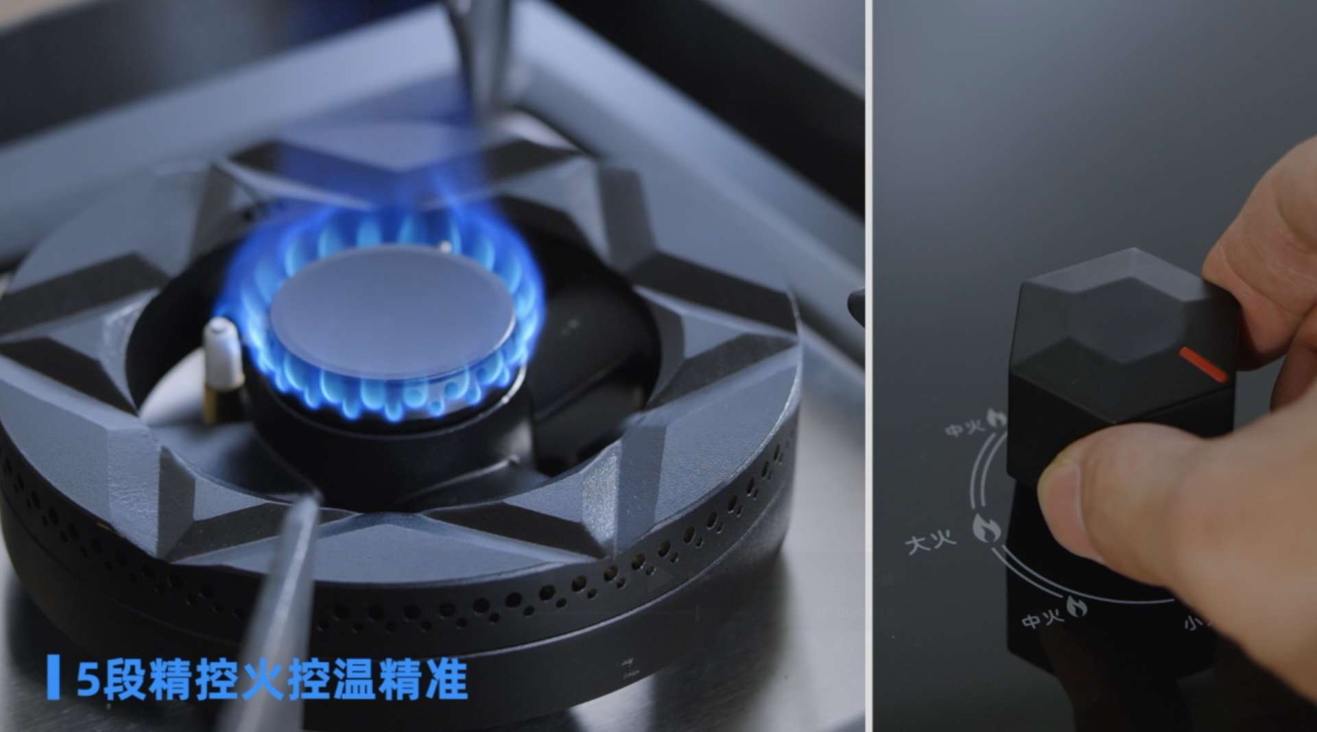 澳柯玛燃气灶五段火力精准控温，智能熄火保护，烹饪时刻贴心守候