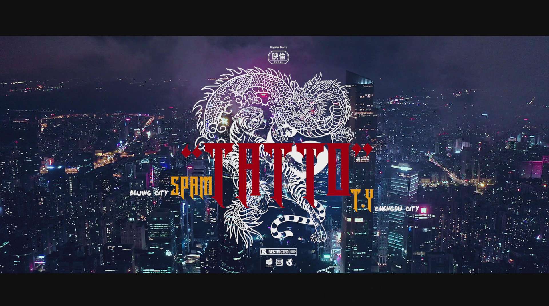 刘悦Spam&TY-MV【画画儿】