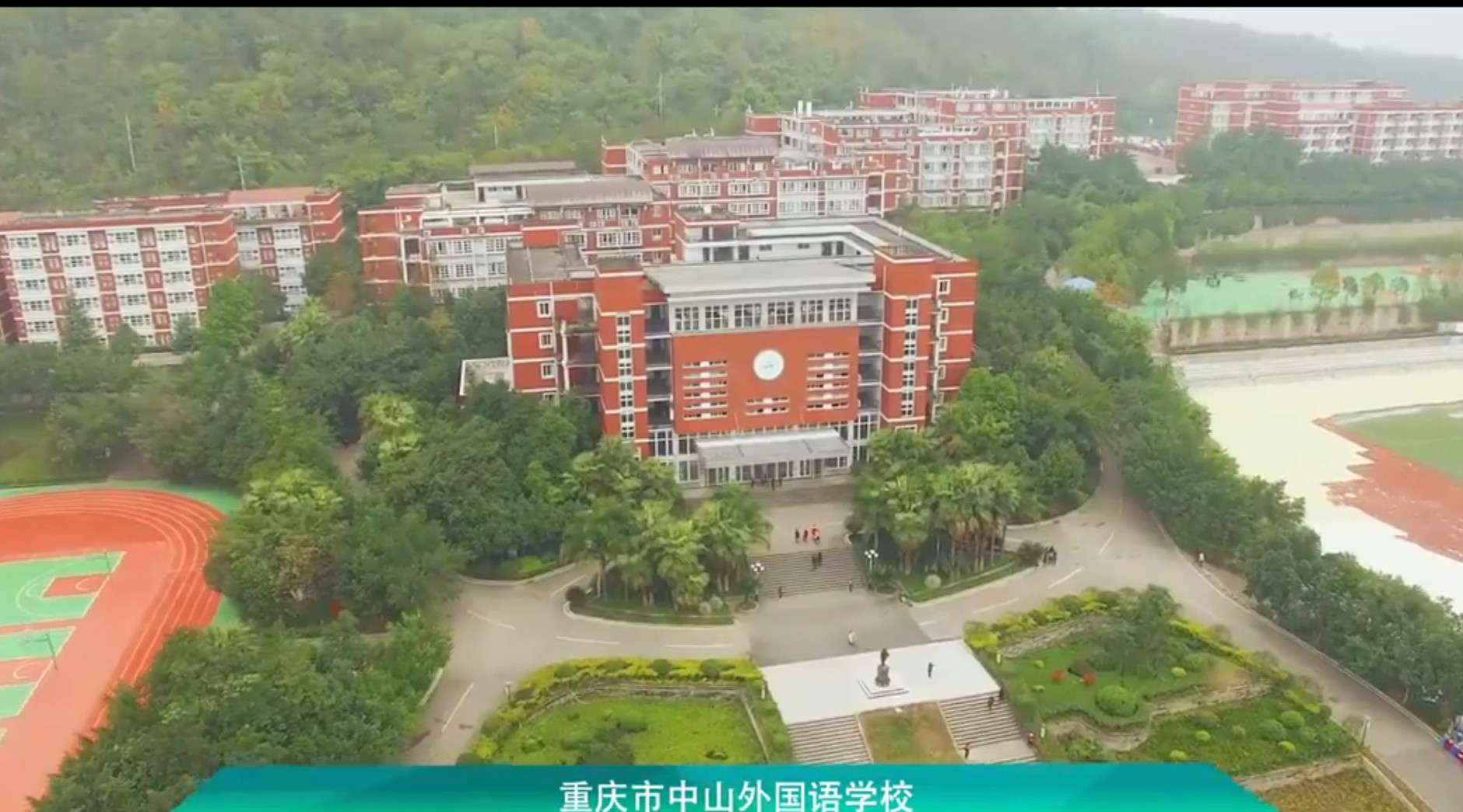 上海新纪元教育集团企业宣传片