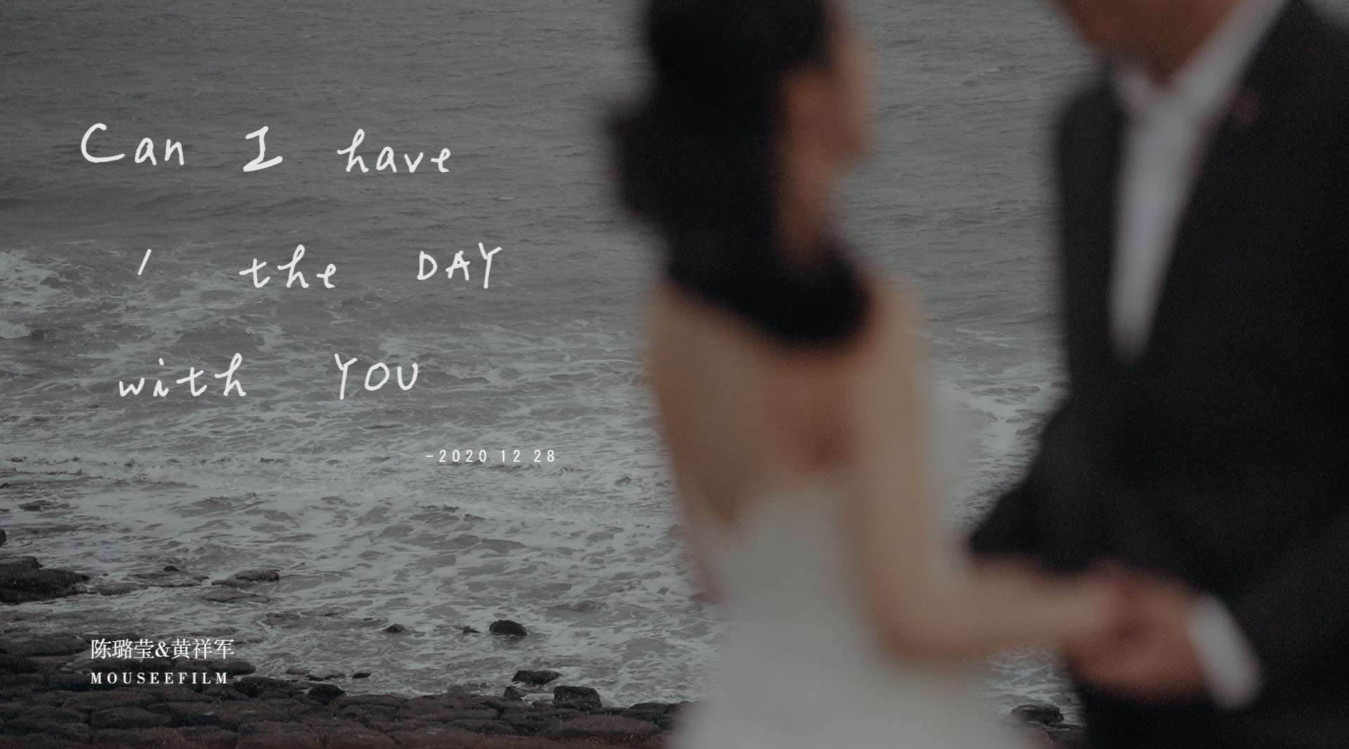 《CAN I HAVE THE DAY WITH YOU》-婚前微电影