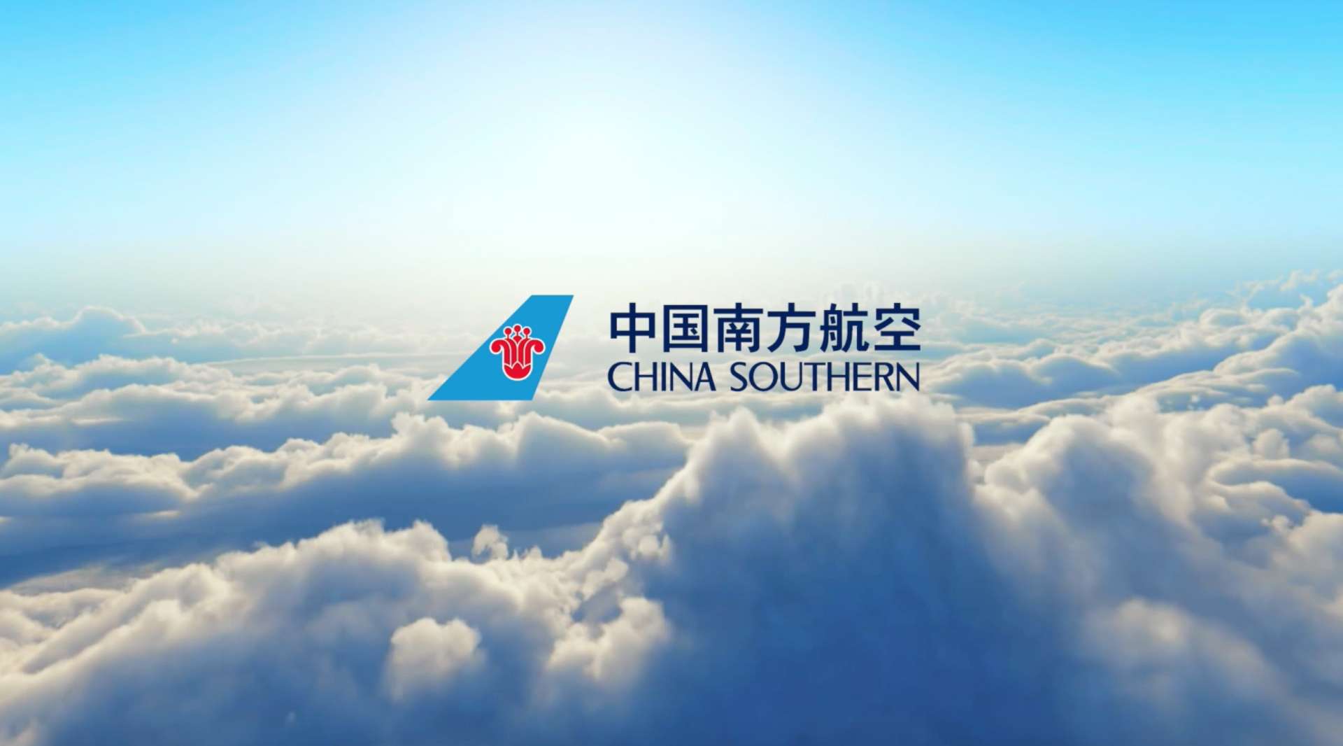 2021年南方航空品牌宣传片