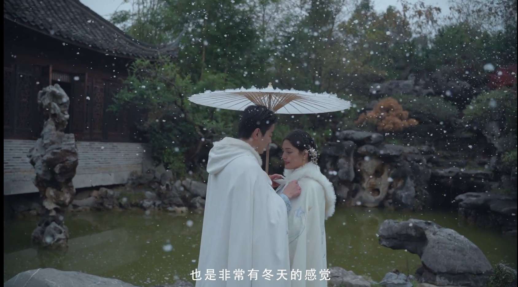中国新娘 vlog2