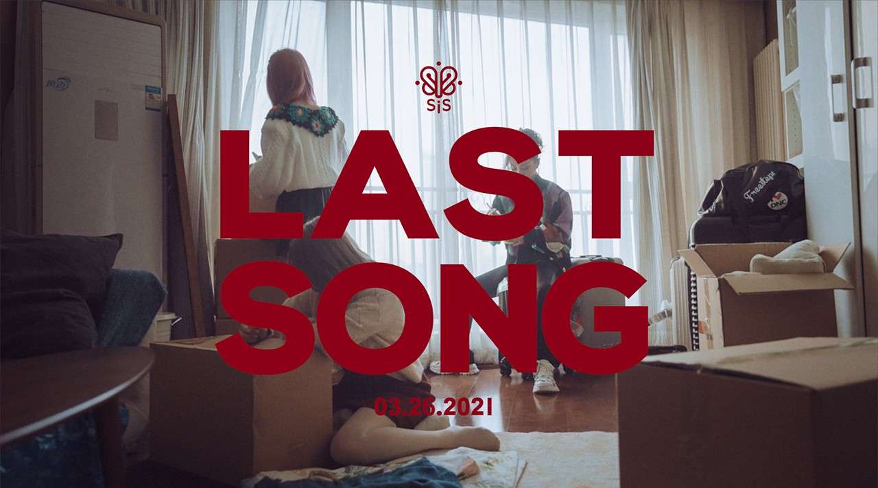 MV | sis  - 《LAST SONG》
