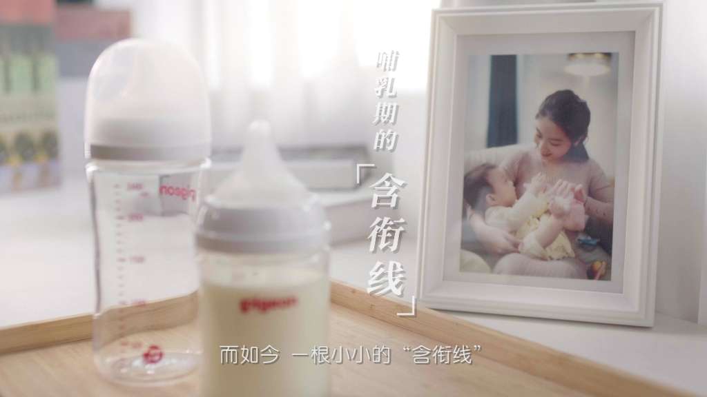 母婴类广告