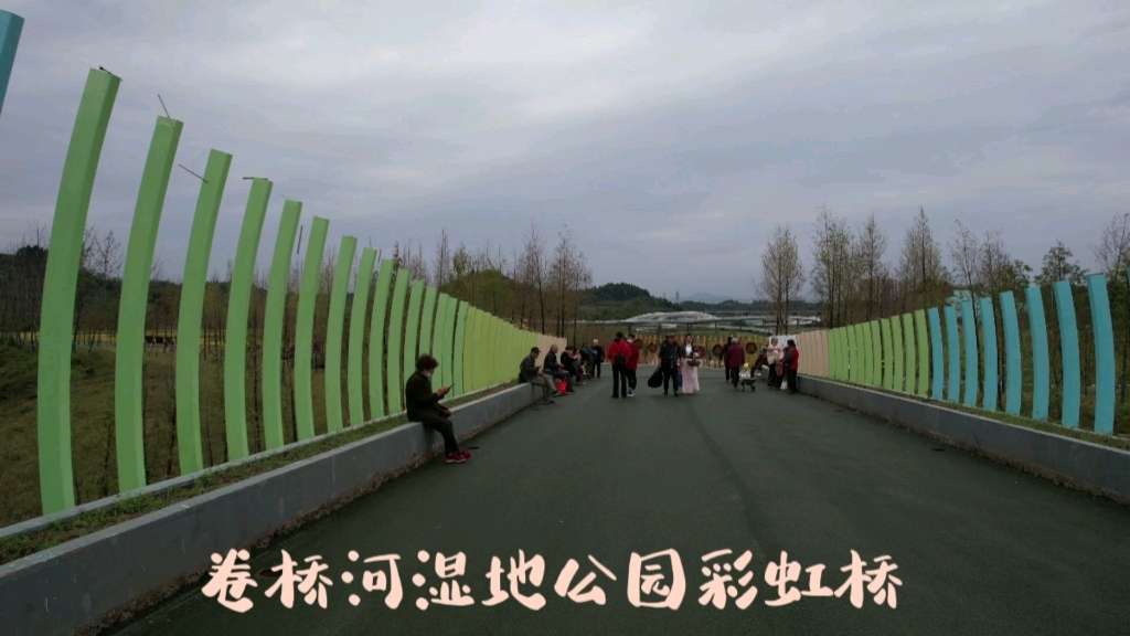 宜昌七彩卷桥