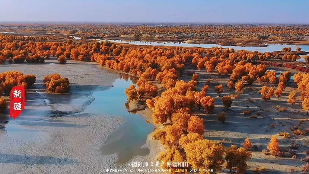 南疆的秋色