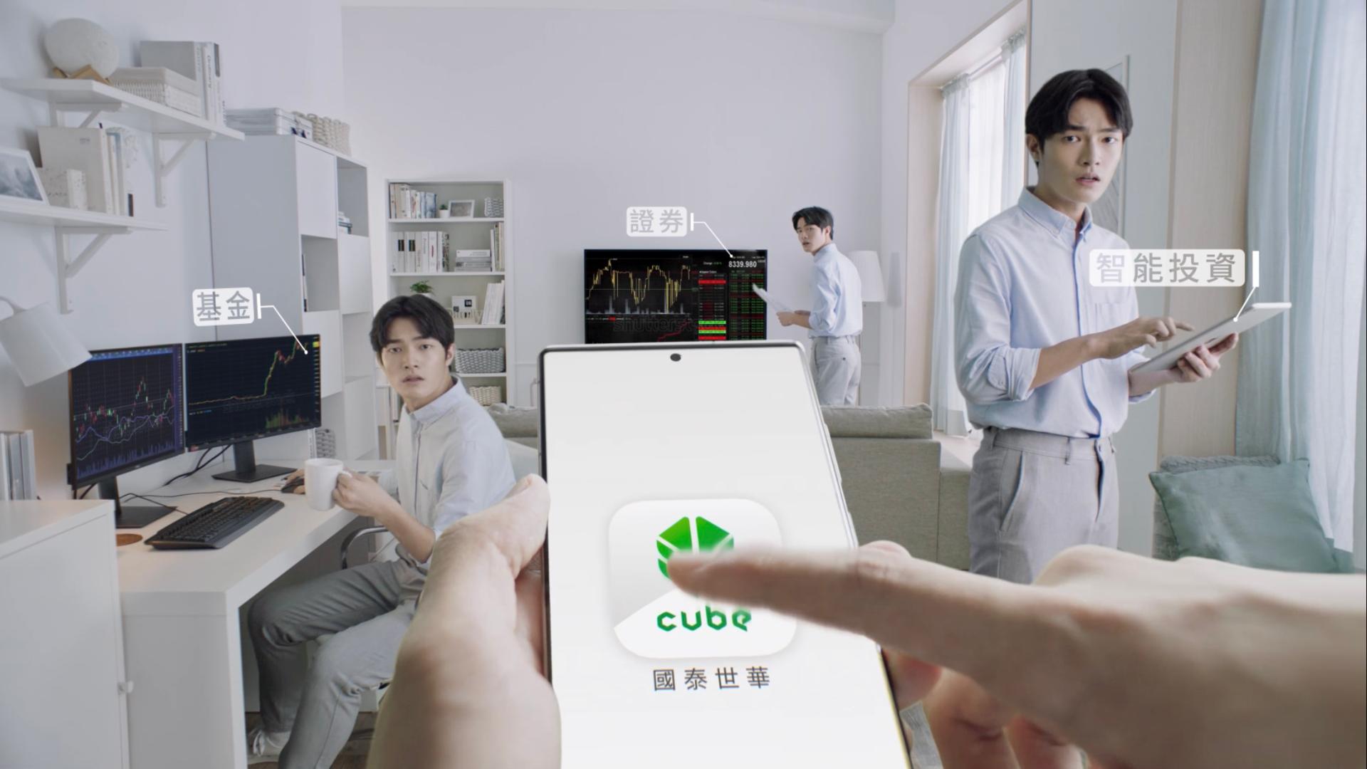 国泰世华网路银行CUBE App