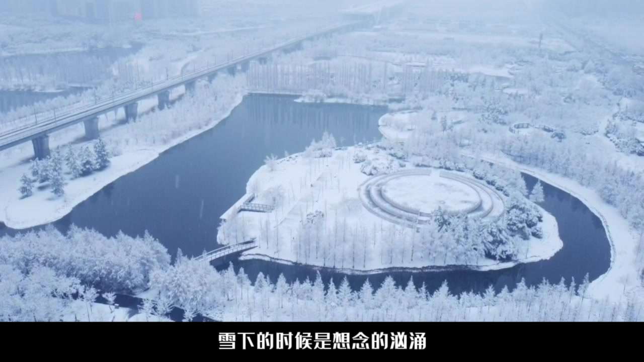 《孝感·雪景》2022年虎年第一场大雪