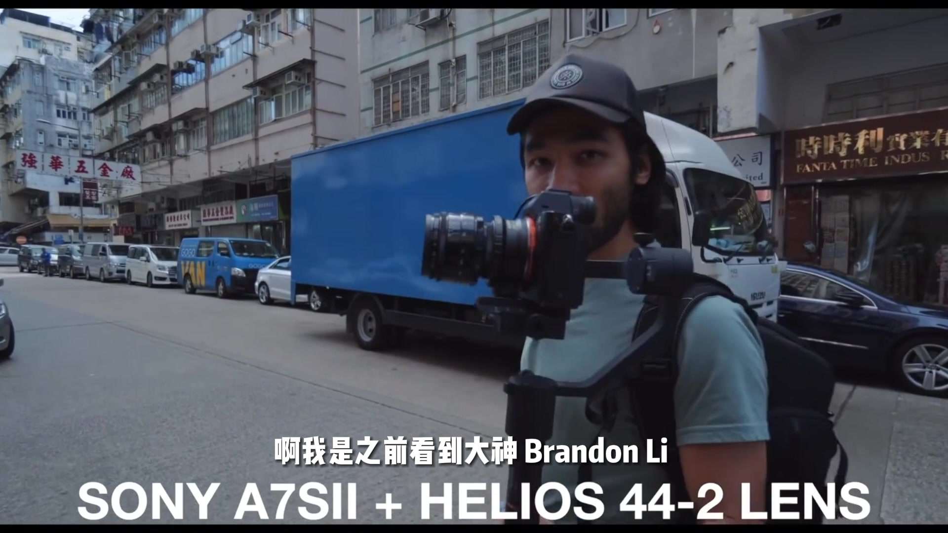 大神Brandon Li同款 索尼E卡口镜头 玩出花八羽怪 Helios-44M