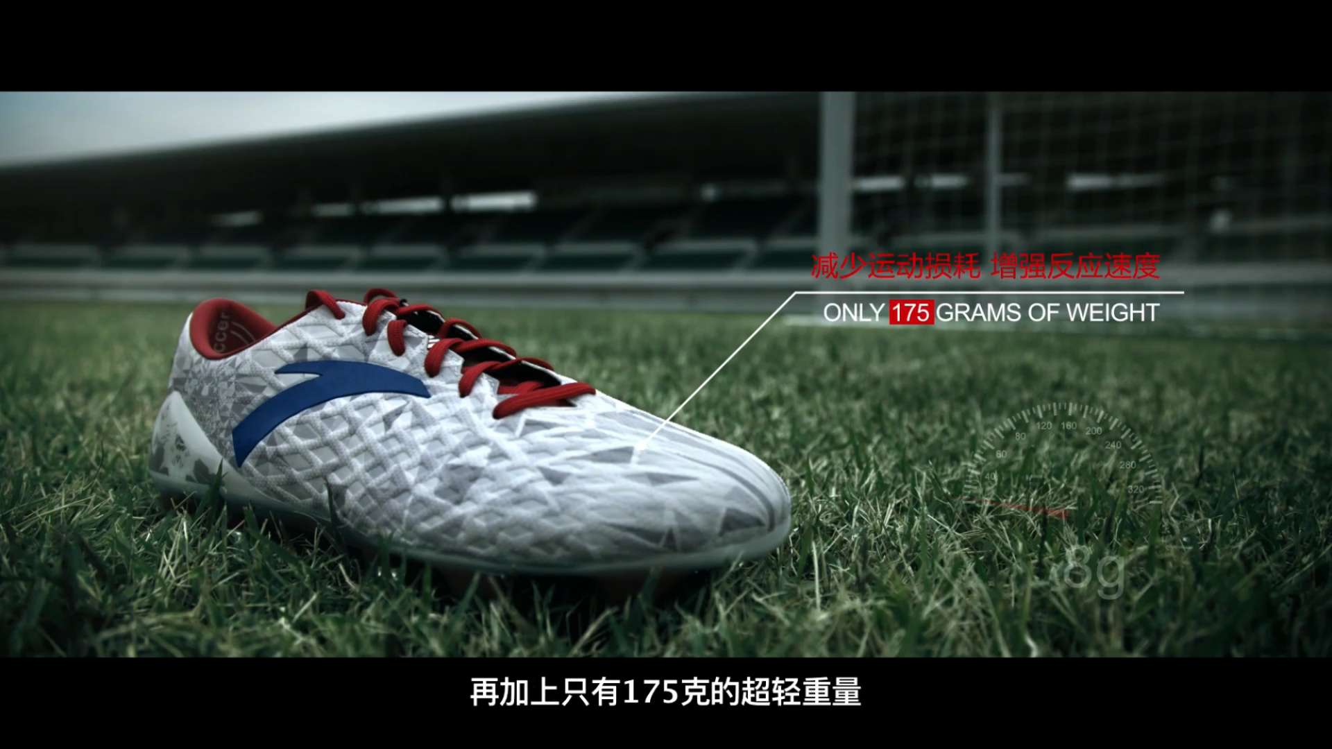 《只管去踢》安踏足球鞋设计师纪录短片
