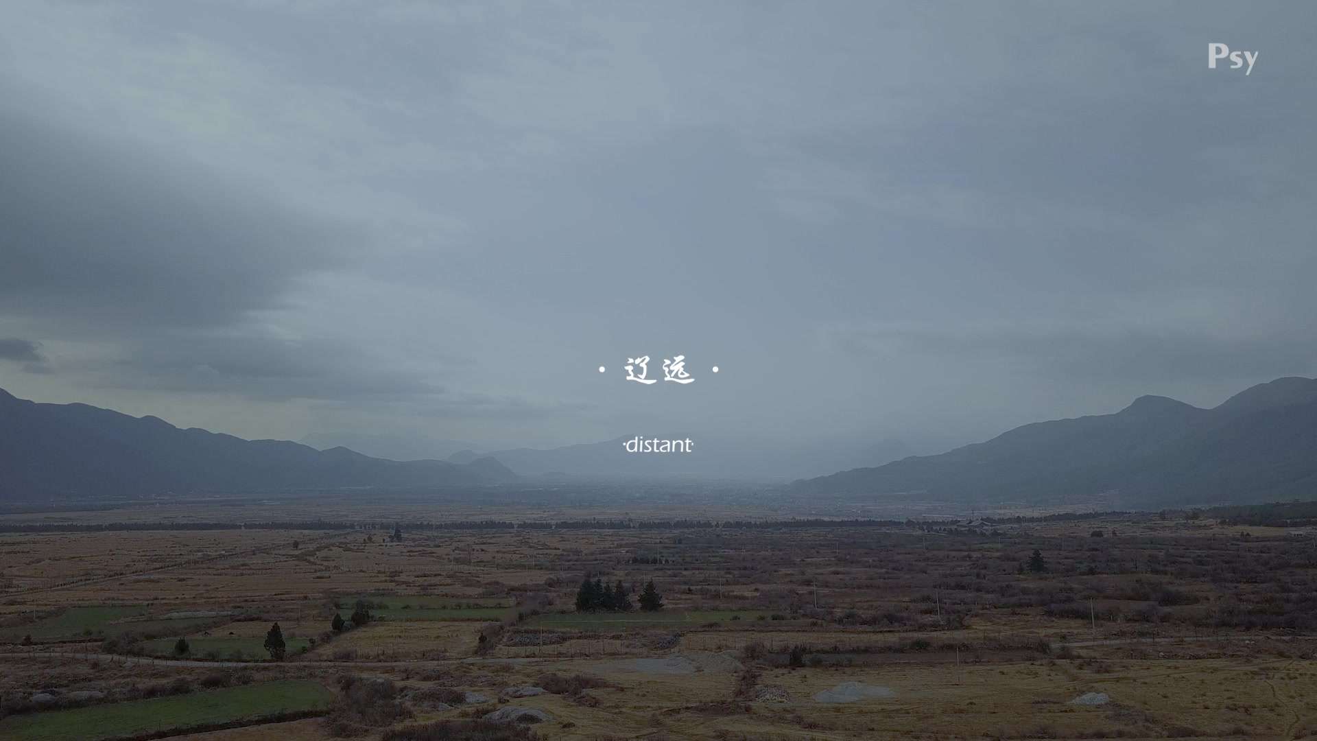 《万象丽江》--束河元年度假酒店宣传片