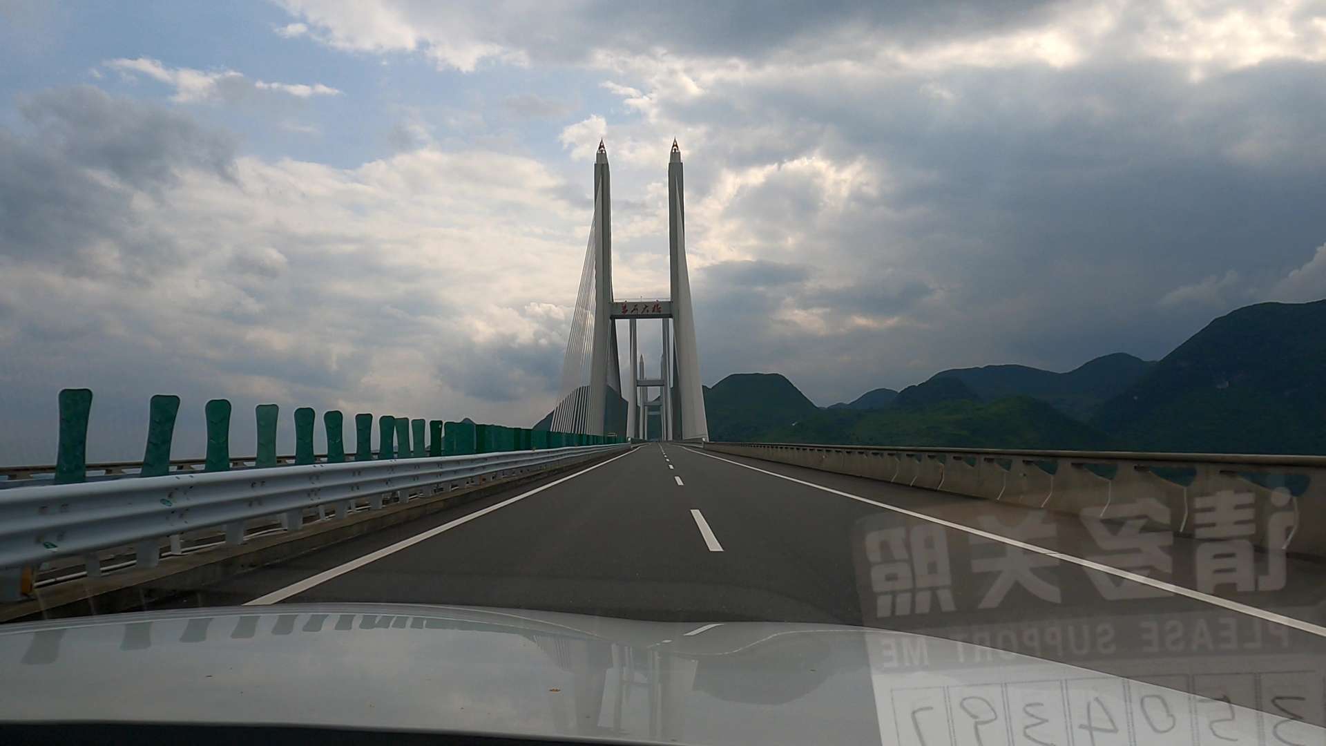 厦蓉高速-赤石大桥