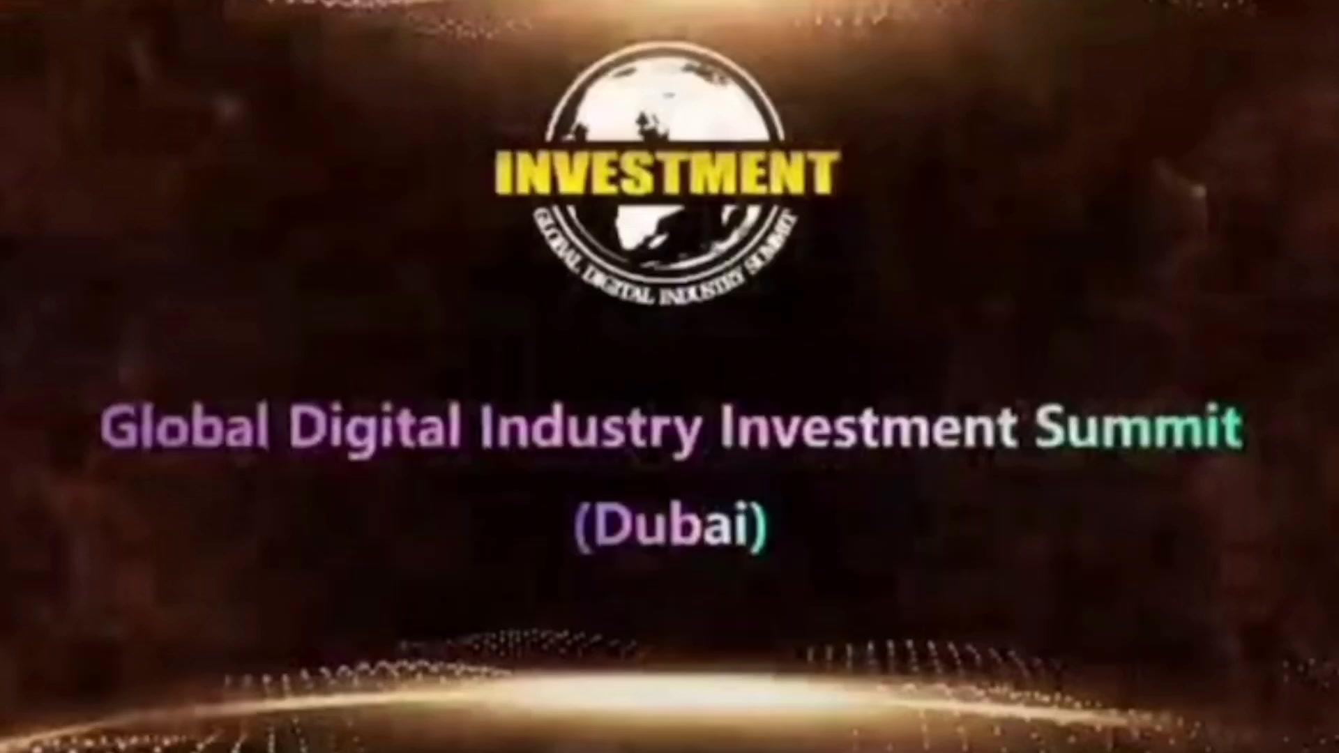 信息产业（迪拜）峰会英语宣传片！