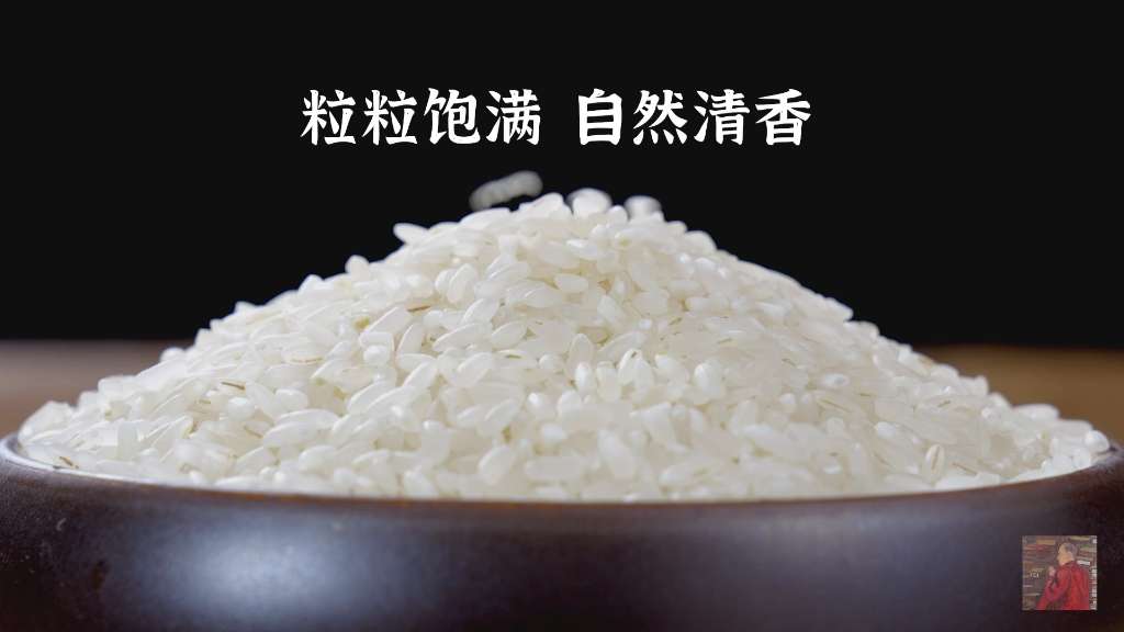 稻香米电商广告