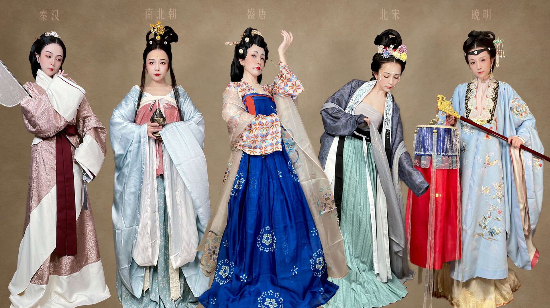 中国传统文化系列专题·千年国韵之历代华裳-丹丹