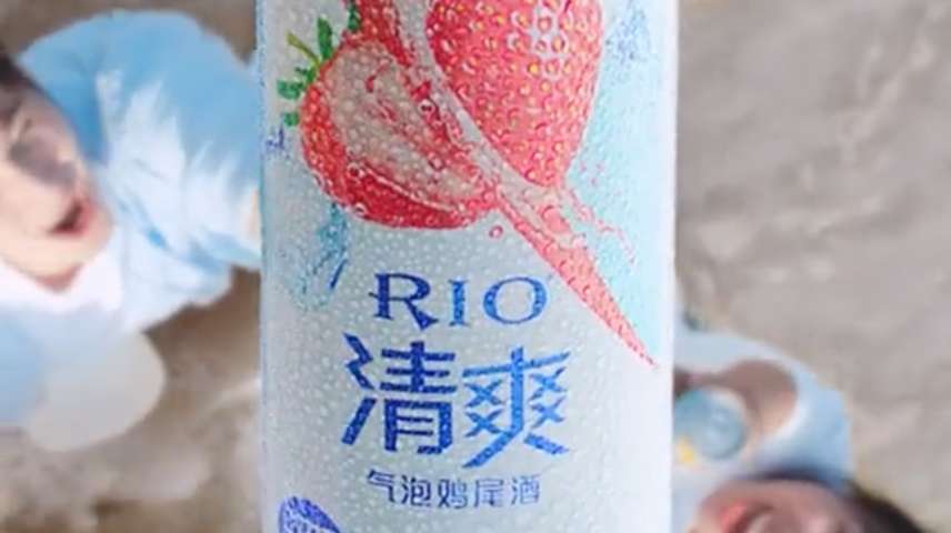 RIO清爽气泡鸡尾酒