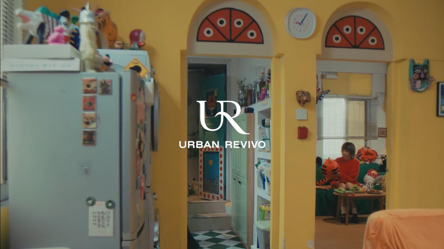 URBAN REVIVO「今年也一起__吧！」情感小短片