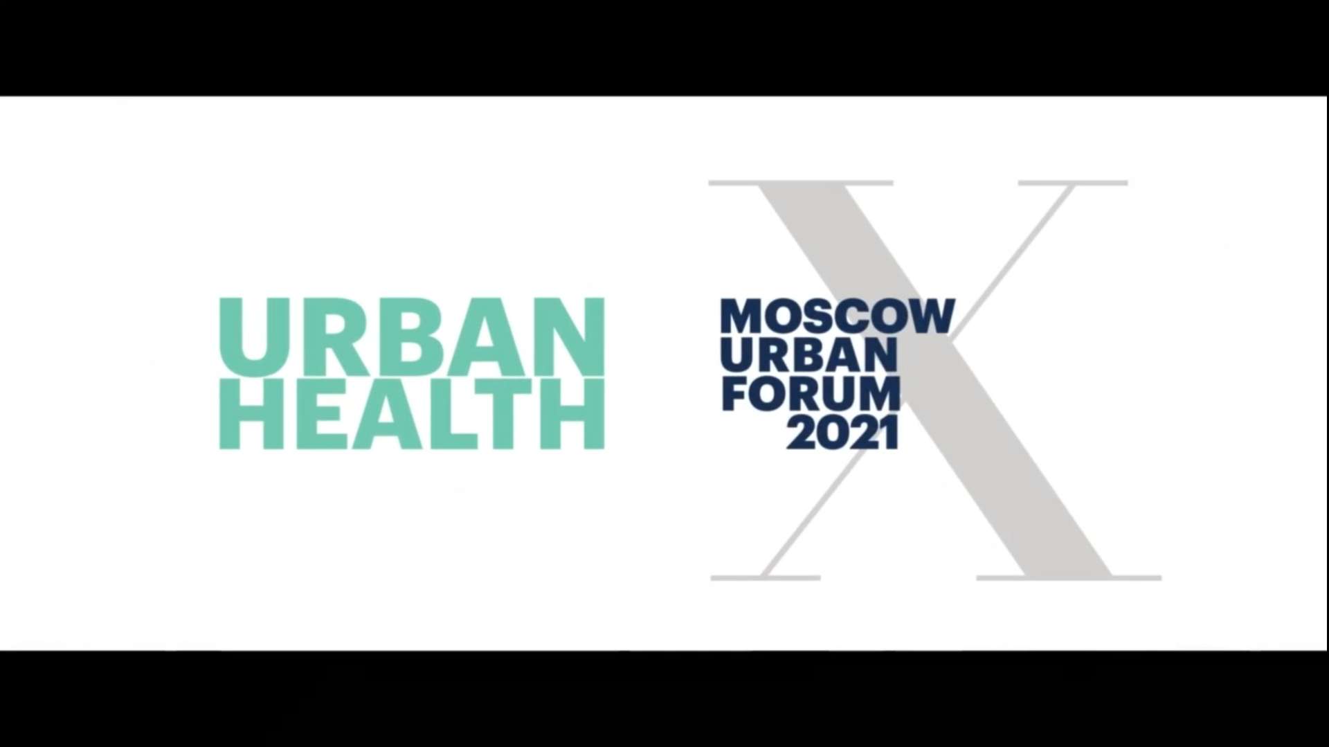 InVisible | Moscow Health Forum