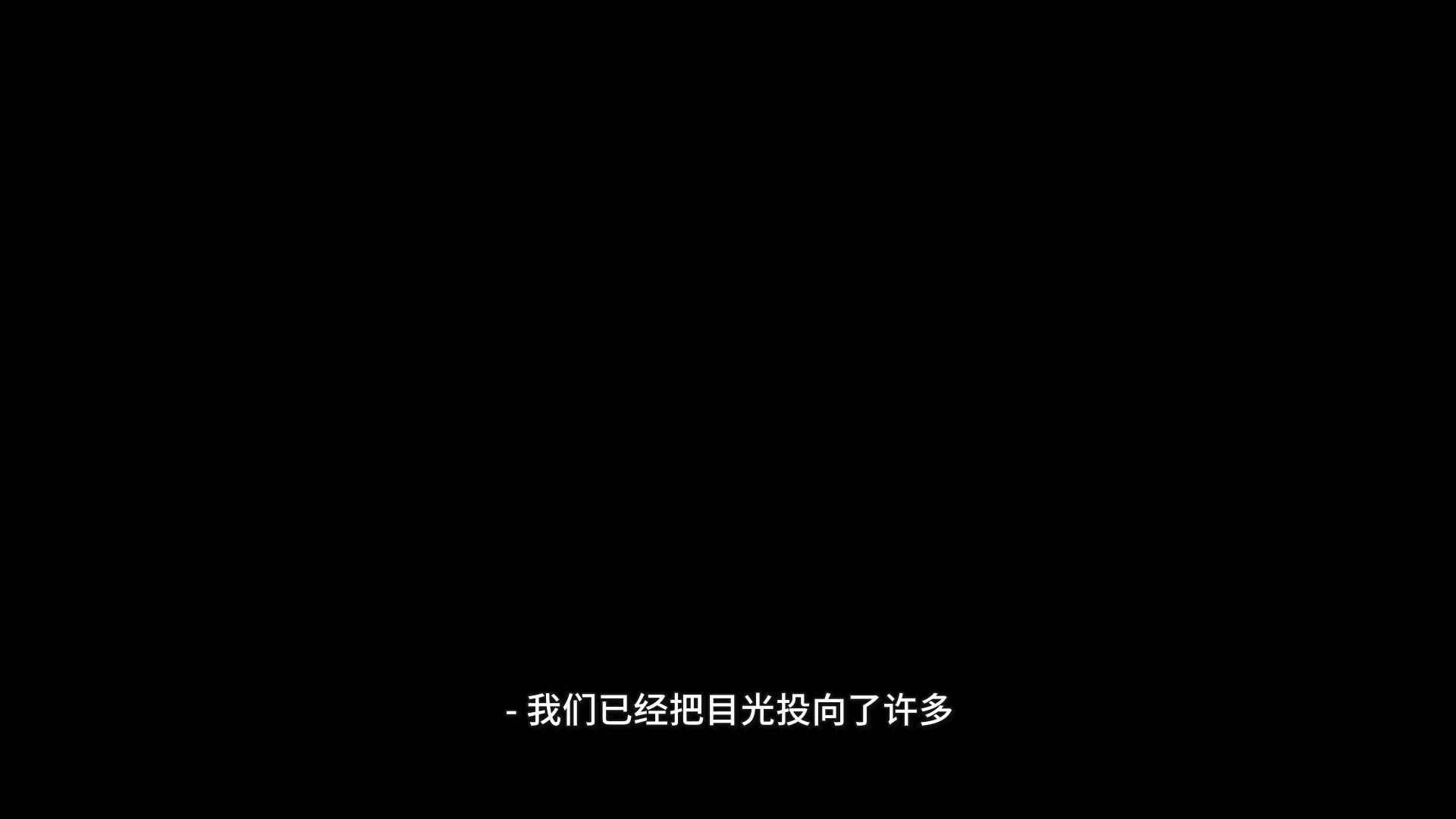 UNEP WRF ShanShui 山水 Trailer