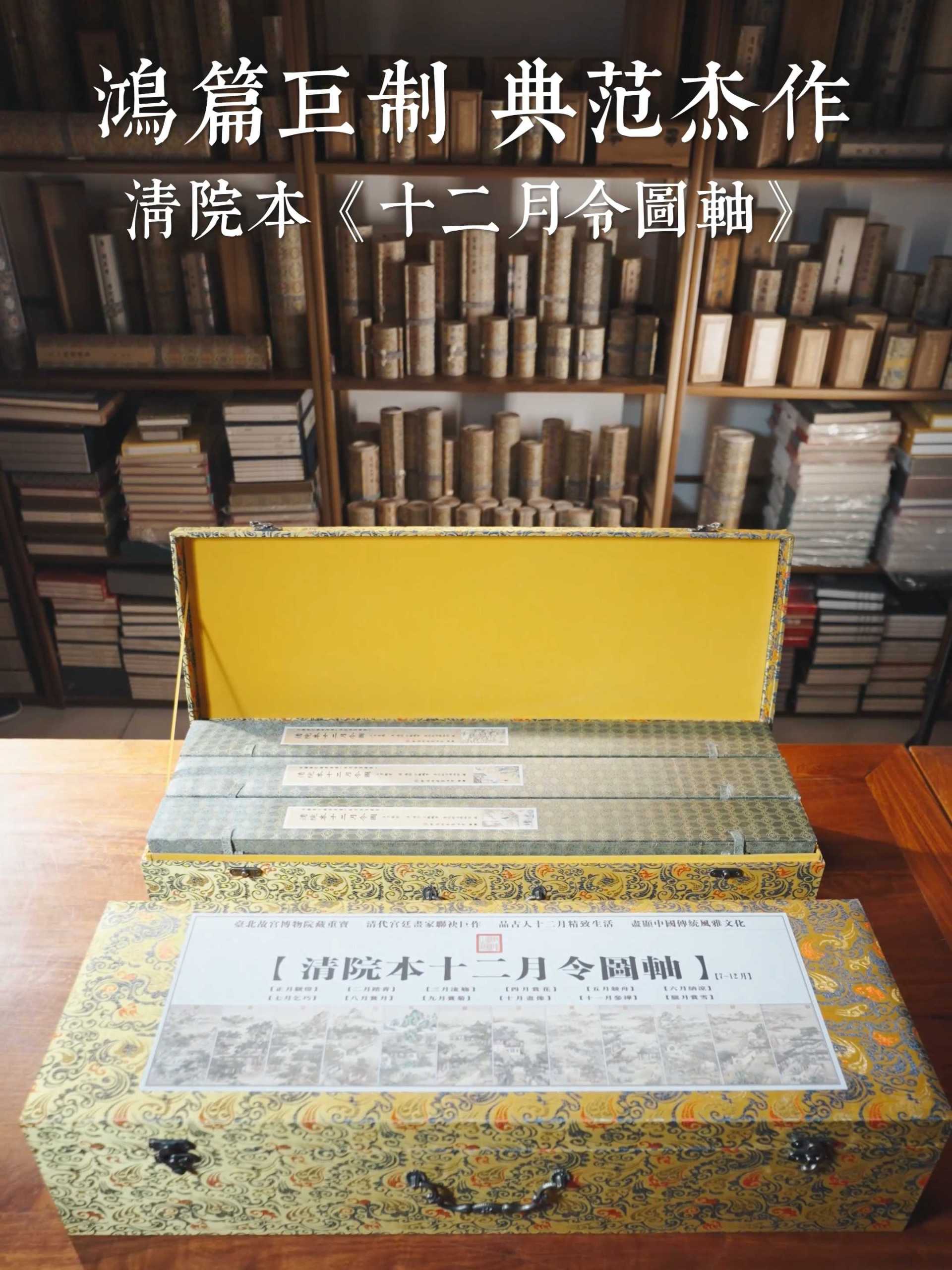 中国传统书法字画展示 - 湖山书苑