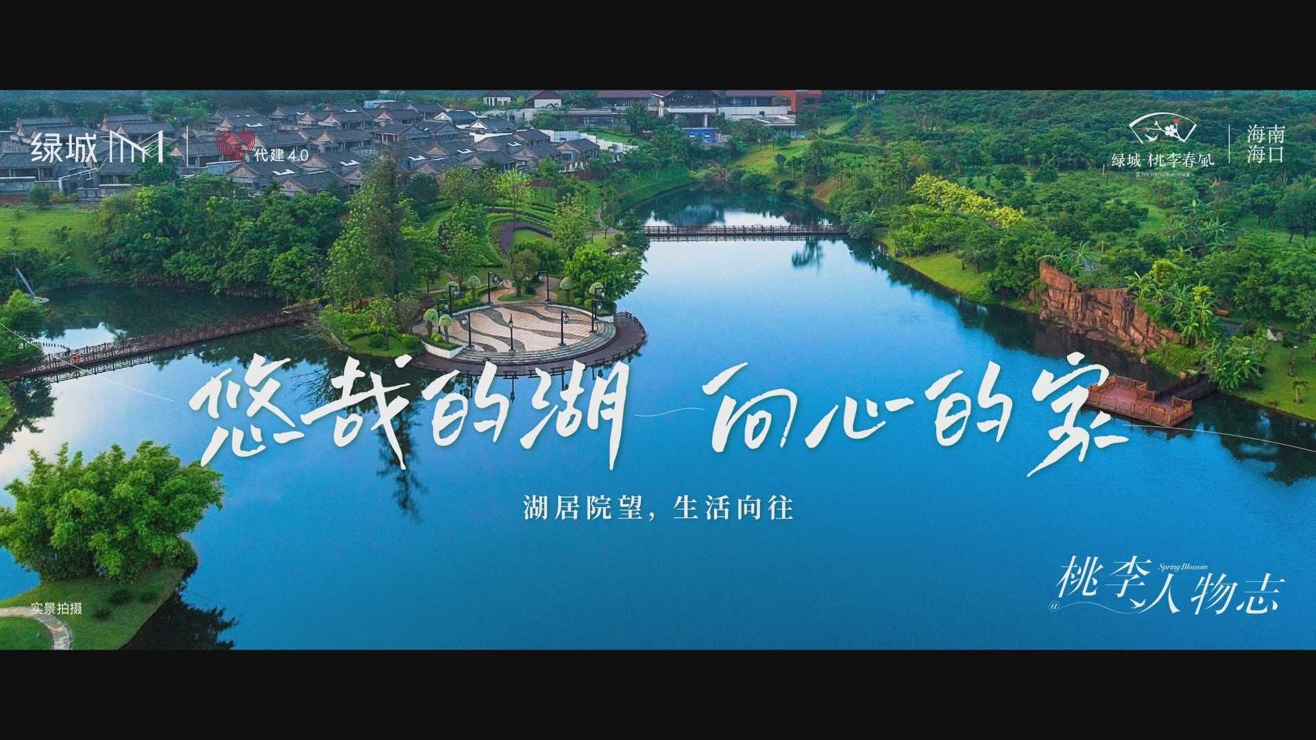 桃李人物志—02短片