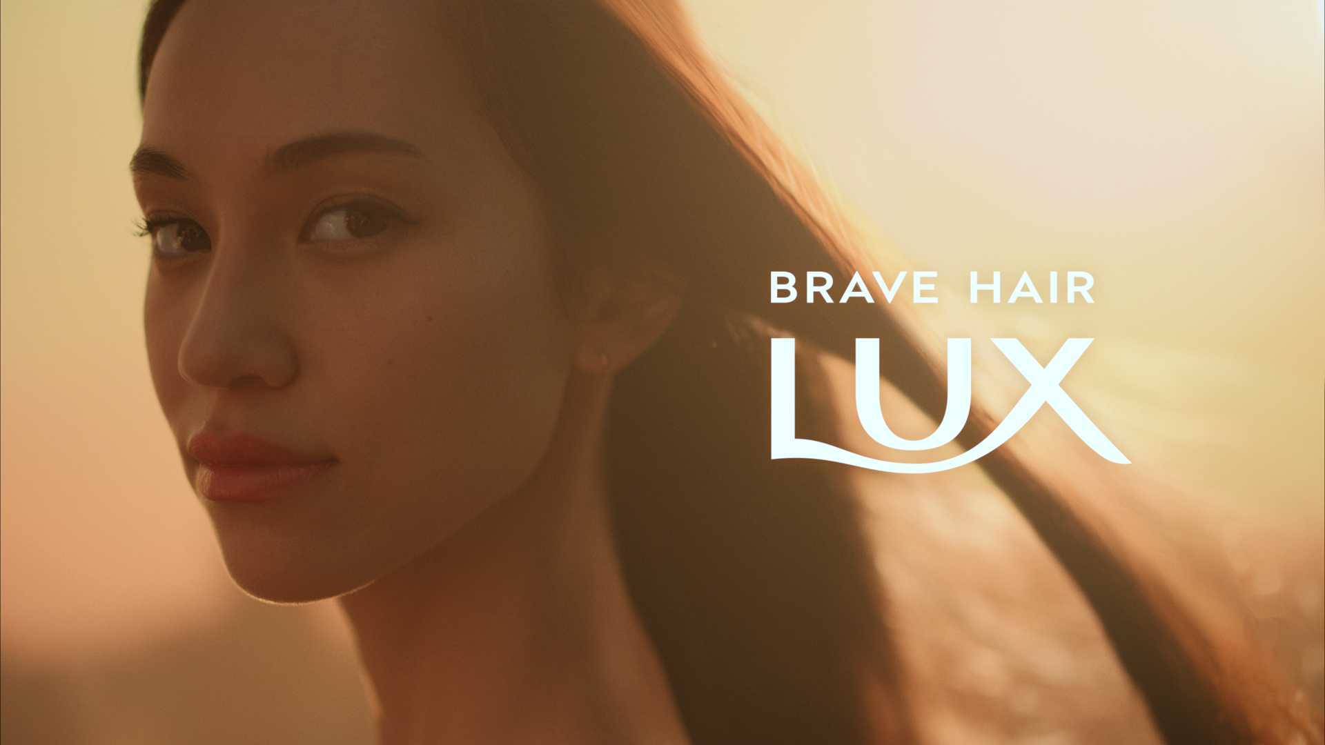 让我们不断向前的只有我们自己 水原希子 力士Lux日本洗发水广告『勇气篇』