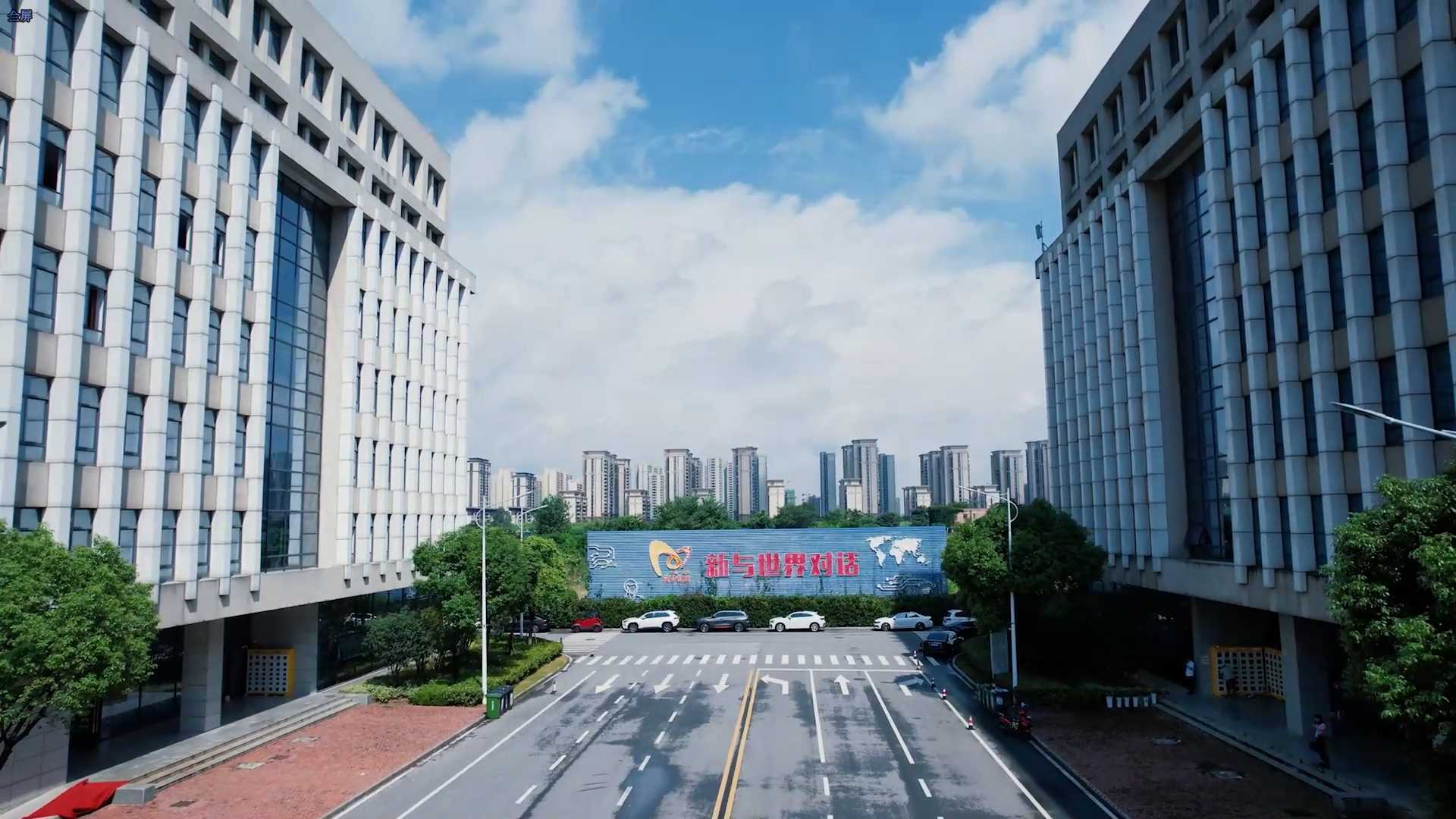 安庆市筑梦人才科创产业园宣传片