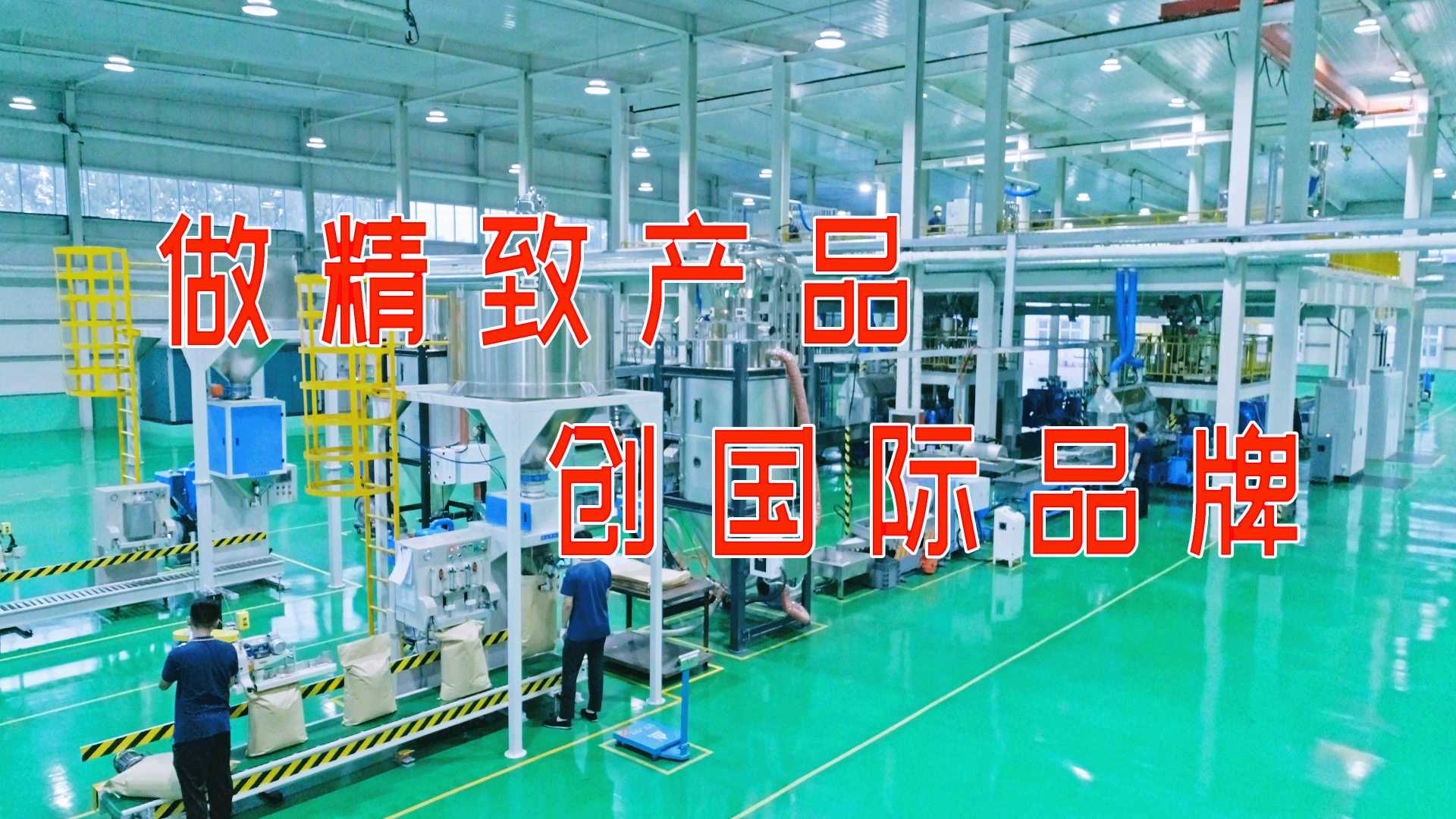 华密新材×光年映画丨橡胶管路丨新材料丨橡塑材料企业宣传片
