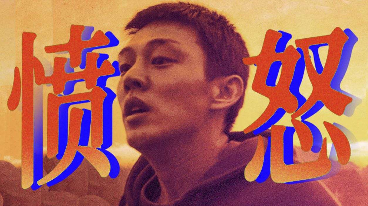近年来最好的韩国电影《燃烧》：年轻人为何愤怒？