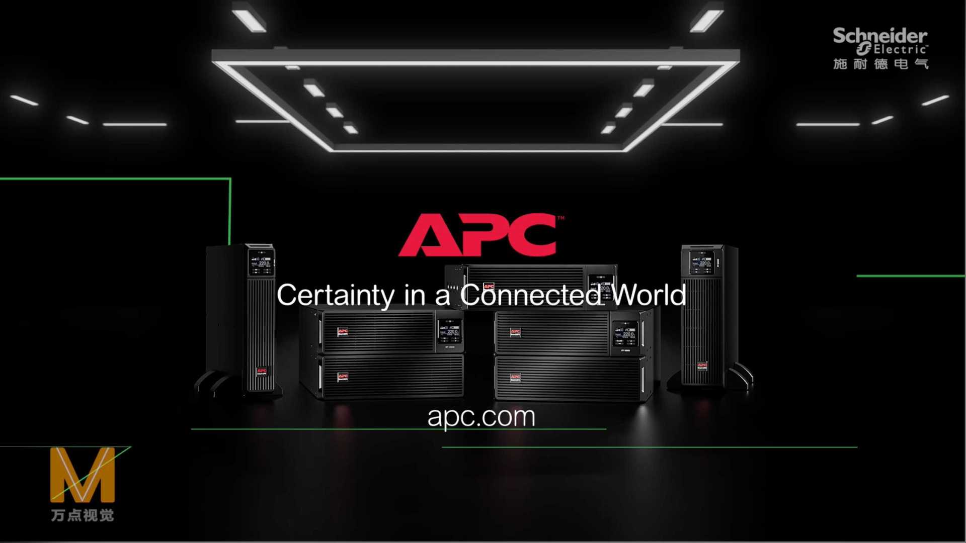 电力工业产品三维动画广告 - APC Smart-UPS RT