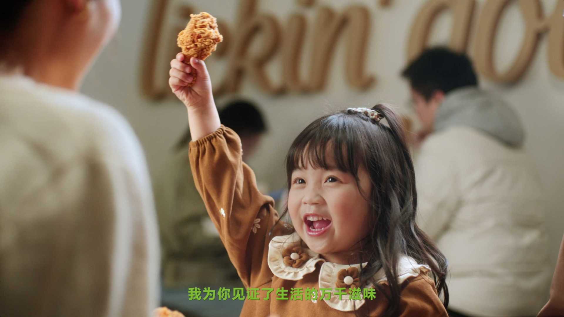 圣农集团企业形象宣传片2023年中文版