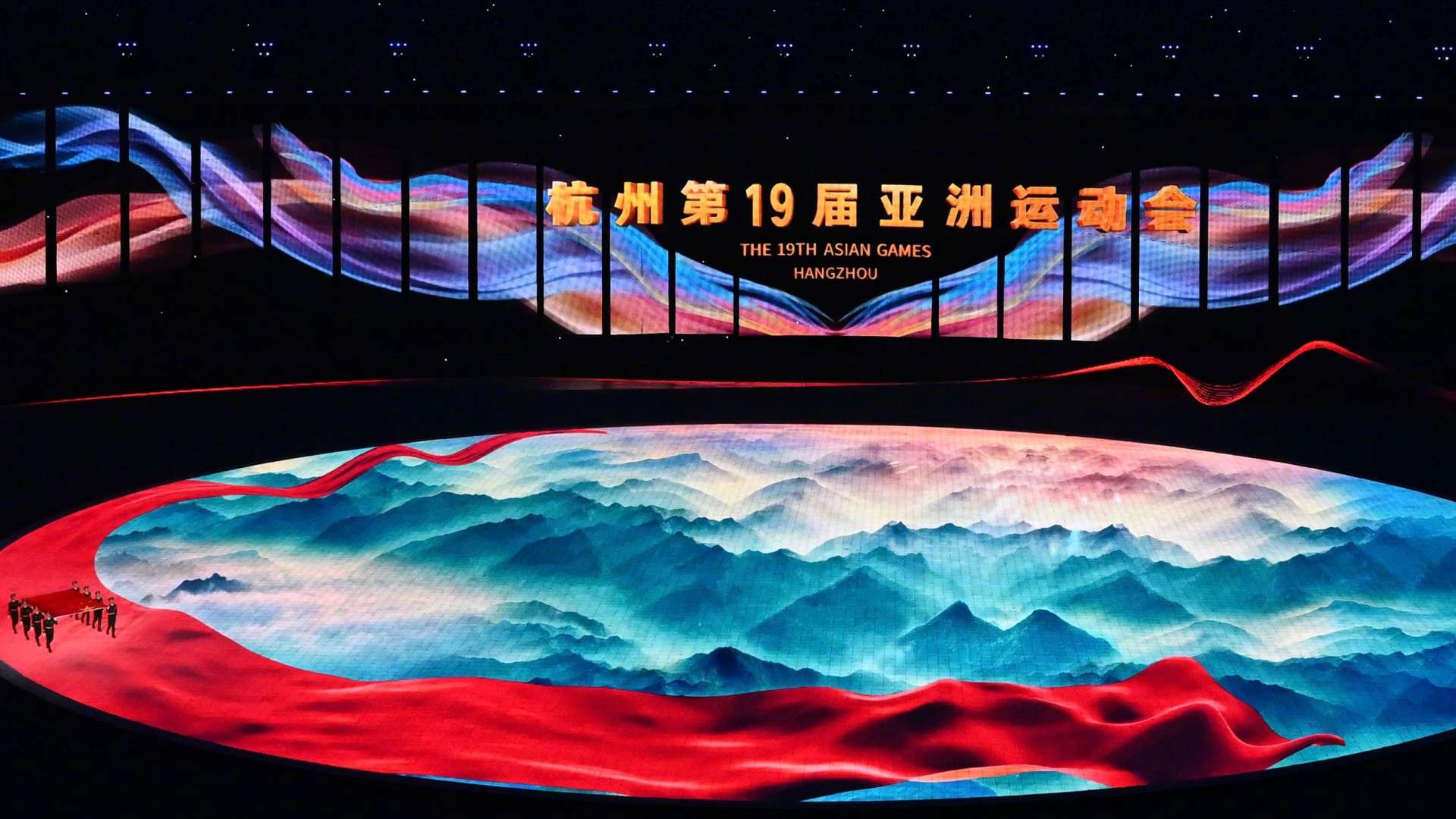 杭州第19届亚运会开幕式精彩瞬间感动回顾