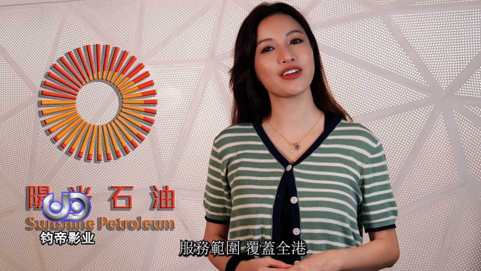 钧帝拍摄宣传广告片3主持人口播（香港拍摄）