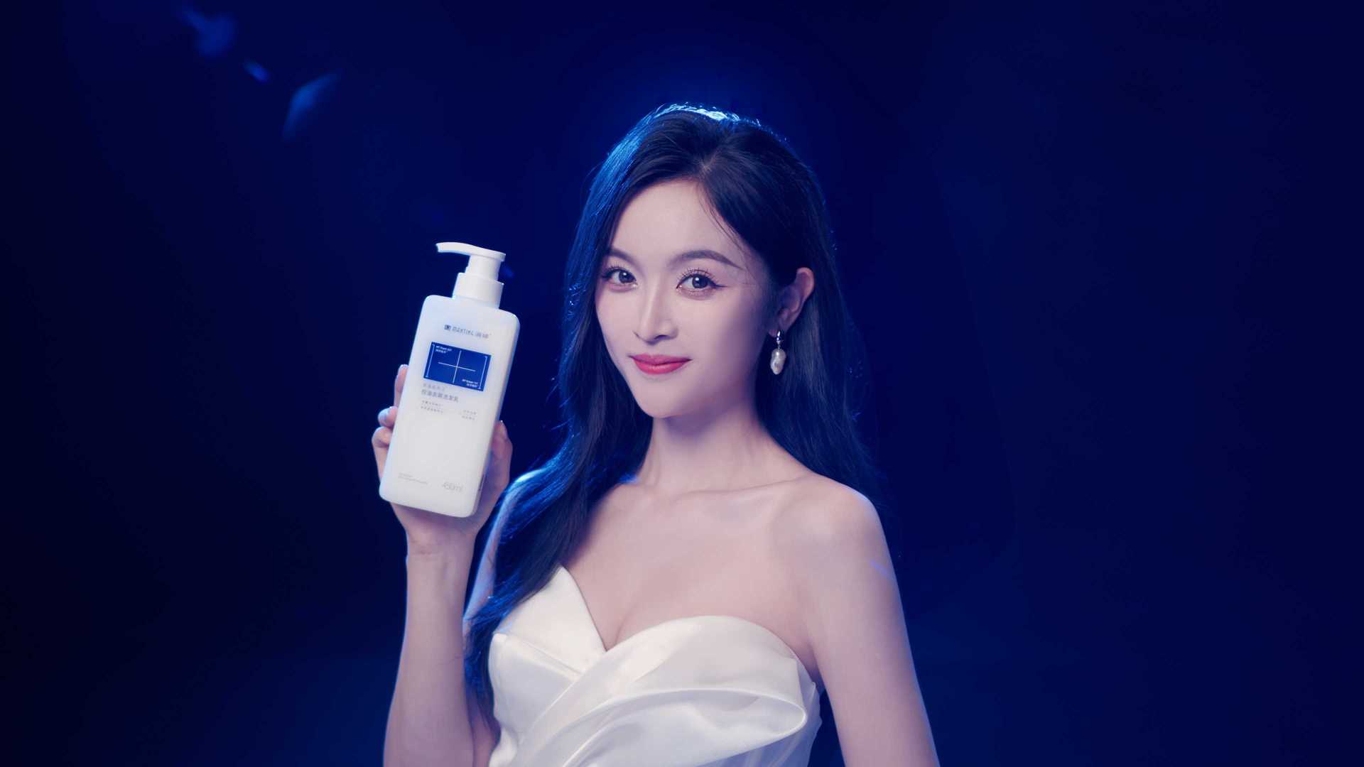 满婷x吴宣仪 氨基酸控油去屑洗发乳 2.0升级版新品上市